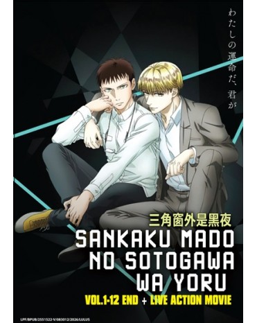 SANKAKU MADO NO SOTOGAWA WA YORU VOL.1-12 END + LIVE ACTION MOVIE